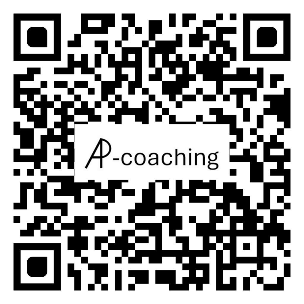 Kostenlose Erstberatung Coaching